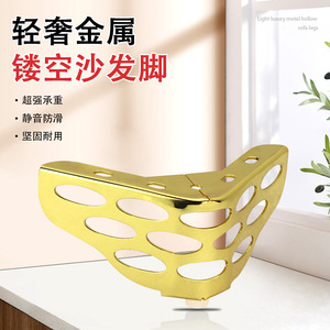 Hollow Metal Furniture Support <b>Legs</b> A3 Steel Plate 6cm Industrial Design Heavy Duty <b>Sofa</b> Use - Product Image 2