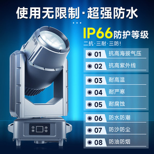 ไฟส่องเวทีแบบเคลื่อนย้ายได้ Jiechuang 880W กันน้ำ สำหรับใช้งานกลางแจ้ง - Product Image 2