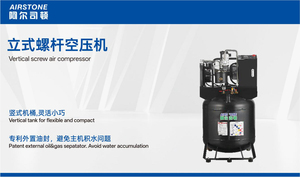 <span class=keywords><strong>Compresor</strong></span> <span class=keywords><strong>de</strong></span> Aire <span class=keywords><strong>de</strong></span> Tornillo Rotatorio <span class=keywords><strong>de</strong></span> Velocidad Fija Airstone <span class=keywords><strong>de</strong></span> 2.2KW, 8 bar, 0.3m³/min, 220V/50HZ, Tanque <span class=keywords><strong>de</strong></span> 90L para Carpintería y Pistola <span class=keywords><strong>de</strong></span> Clavos Neumática - Product Image 2