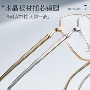 Montures de lunettes rectangulaires TIT-ALLOYSTEEL 3038, monture complète, antidérapantes, confortables, unisexes, verres en résine - Product Image 4