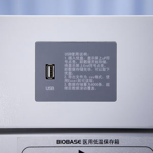 Congelador Vertical BIOBASE en Oferta con Panel <span class=keywords><strong>de</strong></span> <span class=keywords><strong>Control</strong></span> por Microprocesador para Instituciones <span class=keywords><strong>de</strong></span> Investigación Científica - Product Image 5