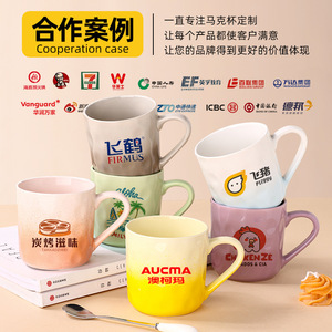 Taza de cerámica con degradado personalizado y logotipo impreso para regalos y uso doméstico - Product Image 4