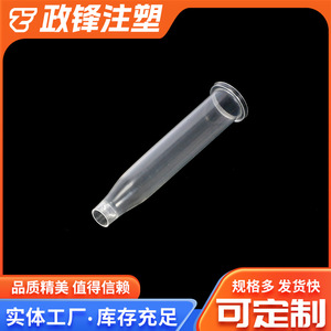 Tubos criogénicos de plástico Zhengfeng 025 con fondo puntiagudo para almacenamiento de muestras de laboratorio y uso en centrífuga - Product Image 5