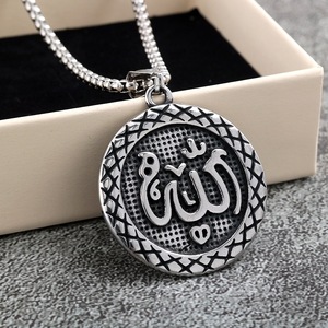 Collar con Colgante Unisex de Acero Inoxidable Vintage con Escritura Árabe, Joyería Religiosa para Ceremonias y Combinación con Ropa - Product Image 1