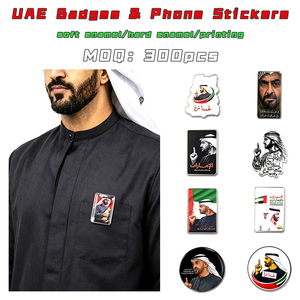 Imán de esmalte con retrato del líder de los Emiratos Árabes Unidos, Mohamed Bin Zayed, personalizado, pegatina para teléfono, insignia, equipo de respuesta rápida en línea - Product Image 1