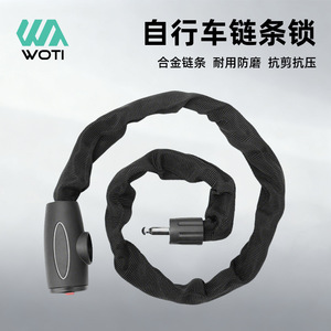 Candado de cadena para bicicleta Yueli de 60cm, 90cm, 120cm, antirrobo, duradero, de metal, con llave, para bicicleta y motocicleta - Product Image 3