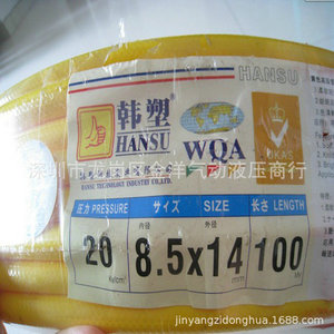 ท่อพีวีซีแรงดันสูงสีเหลืองขนาด7.5X13 8.5x14 10x16 13X20สำหรับปั๊มลม - Product Image 2