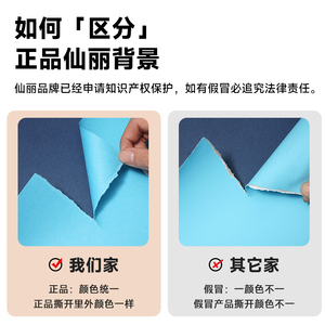 Rotolo di Carta per Sfondo Fotografico 2,72x5m 2,72*11m per Studio Fotografico e Servizi Fotografici, Sfondo Monocromatico Senza Cuciture in Carta - Product Image 3