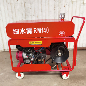 Système de suppression d'incendie à brouillard d'eau entièrement hydraulique haute pression bibo Sheng Heng avec moteur, garantie 1 an, 120 kg - Product Image 4
