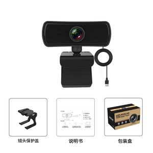 Webcam HD 1600x1200 USB 2.0 pour diffusion en direct et appels en conférence avec cache de confidentialité et manuel - Product Image 1