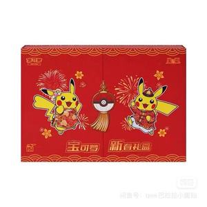 Collection de cartes Poke Moned: boîtes ETB authentiques en édition chinoise, boîte-cadeau commémorative du Nouvel An lunaire Pokémon <span class=keywords><strong>Pikachu</strong></span> - Product Image 1