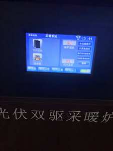 Chauffe-eau thermodynamique géothermique à haute température 7,5 kW R290 Classe A++ pour usage hôtelier - Product Image 6