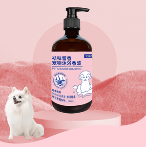 Champú y acondicionador todo en uno para perros y gatos, desodorizante, refrescante y quitamanchas, servicio de procesamiento de Gel de Ducha - Product Image 4