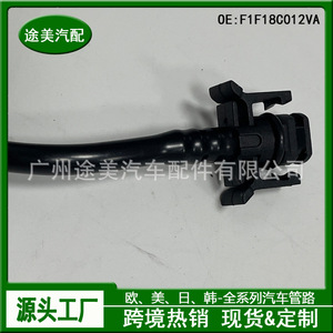 Manguera de refrigerante Tm F1F18C012VA para Ford Focus, pieza de repuesto para radiador del motor - Product Image 2