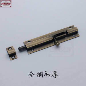 Serrure à pêne dormant en laiton antique pour porte et fenêtre, en cuivre pur épaissi, à montage en surface, tout en cuivre, pour usage domestique, pour portes en bois - Product Image 4