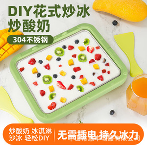 Machine à yaourt glacé manuelle pour enfants Zg, en acier inoxydable 304, mini sorbetière domestique DIY, moins de 500 ml - Product Image 5