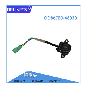 Lexus Side View <b>Camera</b> 867B0-48030 720P Waterproof Dc 12V <b>For</b> <b>Car</b> <b>Reversing</b> Aid - Product Image 3