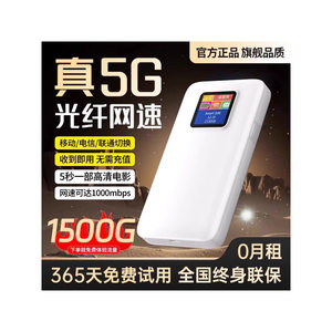 เราเตอร์ไร้สาย 5G แท้แบบพกพา <span class=keywords><strong>WiFi</strong></span> 6 ดูอัลแบนด์ รุ่นใหม่ปี 2026 พร้อมความเร็วข้อมูลไม่จำกัด - Product Image 2