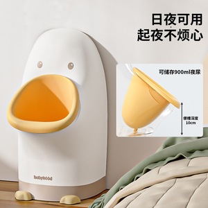 Urinario de pie con forma de pato para bebés, altura ajustable de 43-48 cm, para niños pequeños - Product Image 4