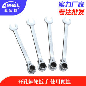 ประแจวงล้อสองด้าน Lanbaolu เหล็ก 45 เกรดอุตสาหกรรม ชุบโครเมียม หัวหกเหลี่ยม เมตริก - Product Image 4