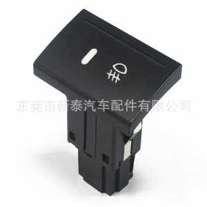 สวิตช์ไฟตัดหมอกหน้ารถโฟล์คสวาเกน NT-P-2117 สีดำ อะไหล่ทดแทน ABS - Product Image 2