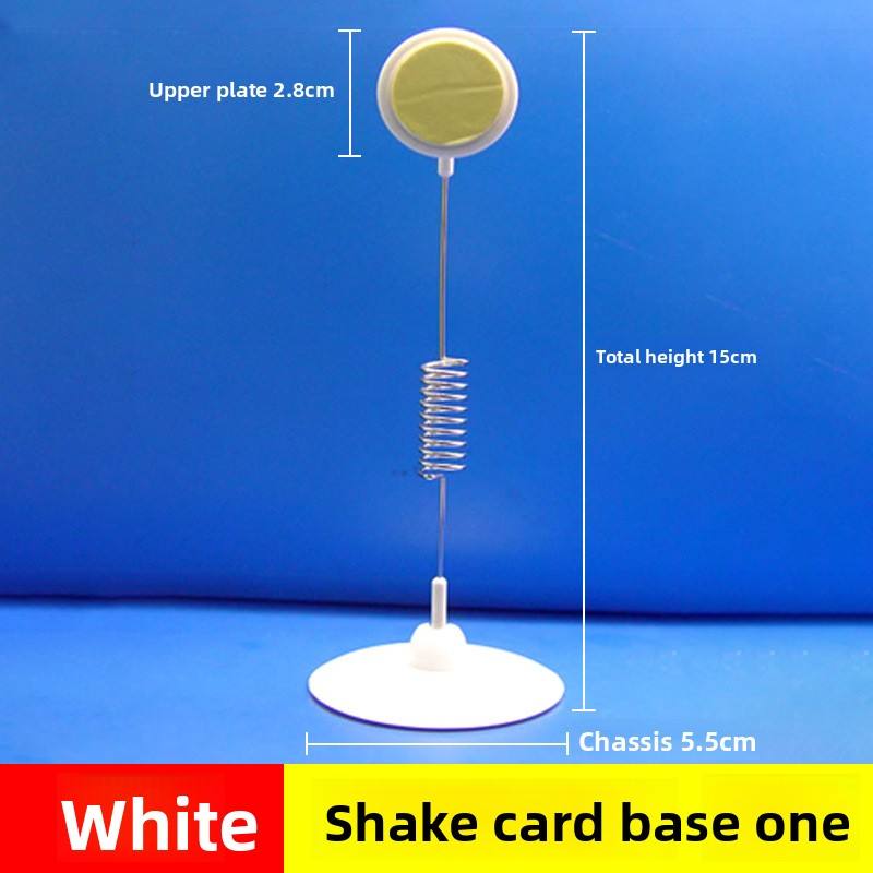 The base of the shaker card is as shown in the picture
