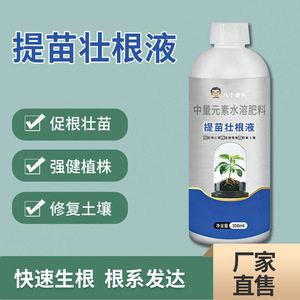 300 ml - Product Image 5
