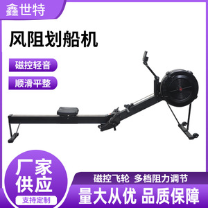 <b>Rowing</b> Machine With Adjustable Resistance Digital Monitor 100kg Load Steel Construction For Aerobic Exercise Training - Product Image 5