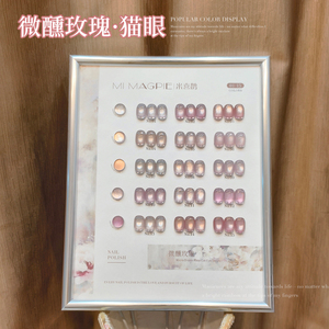 AILANUO 15 Color cat Eye Gel Polish <b>Set</b> Wholesale <b>Nail</b> Gel Polish <b>Set</b> With Free Sample Display Stand for <b>Nail</b> Salon - Product Image 5