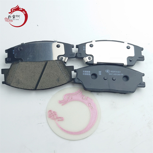 Kit de plaquettes de frein haute performance - Frein à disque avant 58101-K2A00 58101 K2A00 pour Hyundai SONATA 58101K2A00 - Product Image 4