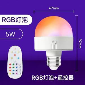 Ampoule LED rechargeable sans fil RGB avec télécommande, lampe USB E26/E27 en plastique - Product Image 6