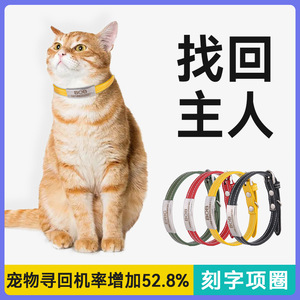 Collar antipérdida para perros Amason con grabado láser y placa de identificación personalizada para mascotas, suministros para perros y gatos - Product Image 5