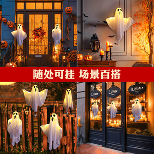 โคมไฟแขวนรูปผีฮาโลวีน ไฟ LED 20 ชิป ใช้พลังงานจากแบตเตอรี่แบบกระดุม ของตกแต่งวันหยุด - Product Image 4