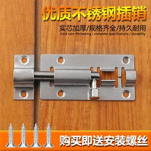 Loquet de porte et de fenêtre en acier inoxydable épaissi, anti-effraction, style ancien, à montage en surface, pour salle de bain et fenêtre de chambre - Product Image 1