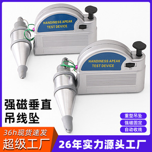 Luwei Tools - Nivel de plomada automático de 6 m con carrete magnético resistente para carpintería, construcción e instalación - Product Image 4