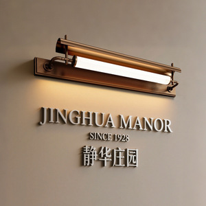 Kitagawa Led Wall Lamp G13 Bulb Base 25000 Hours Lifespan For <b>Corridor</b> Hallway Entrance <b>Lighting</b> - Product Image 2