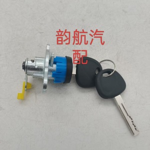 Cylindre de serrure de coffre Hyundai Solaris 812501RA00 81250-0UA00 en acier inoxydable avec 2 clés pour les modèles 2011-2017 - Product Image 1