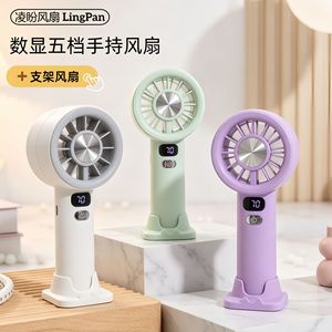 LingPan Portable Handheld Fan With Stand 5-Speed Digital Display USB Rechargeable <b>Battery</b> <b>Operated</b> Desk Fan - Product Image 1