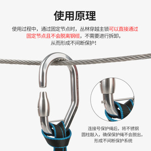 ตัวล็อคแบบวงแหวน D ทำจากสแตนเลส รับน้ำหนักได้ 15KN สำหรับใช้ในกิจกรรม Via Ferrata และสวนสนุก - Product Image 2