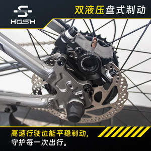 Vélo de montagne électrique Minemax 27,5 pouces avec moteur central, batterie au lithium et fourche à suspension - Product Image 4