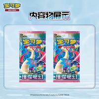 Nouvelle Peinture de Rêve Pokémon V2 : Touches Finales Écosystème Aquatique - Figurines d'Action, Cartes à Collectionner TCG, Boîte Mystère Booster