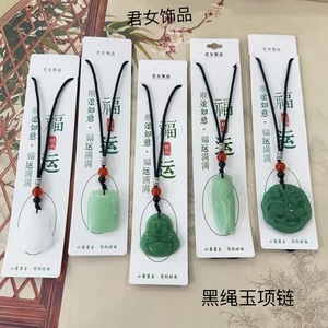 Imitation Jade Safety Buckle Pendant Irregular Shape <b>Random</b> Color Chinese New Year <b>Gift</b> Personal Collection - Product Image 1