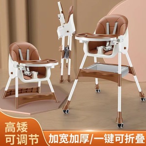 Chaise Haute Bébé en Plastique Pliante Multifonctionnelle pour Enfants, Hauteur Réglable, Chaise d'Alimentation 3 en 1 - Product Image 6