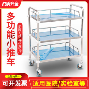 Jin Feng Stainless Steel Medical Trolley JF-20 Three Tier With Blue Tray Hospital Use - Product Image 4