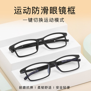 Montures de lunettes de sport Tr90 légères au design quadrilatéral avec verres en résine pour usage actif, fabriquées à Danyang - Product Image 4