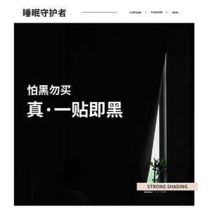 Xinjun No Drill Blackout <b>Curtains</b> 59 X 39 Inches Full <b>Light</b> Shading Portable Rod Pocket Inside Mount Decoration - Product Image 3