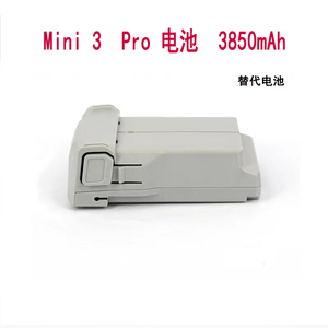 Stock ahora 45Min 3850mAh 7,38 V Vuelo inteligente Li-Po Drone Reemplazo de batería para <span class=keywords><strong>DJI</strong></span> <span class=keywords><strong>Mini</strong></span> 3 Pro Batería - Product Image 6
