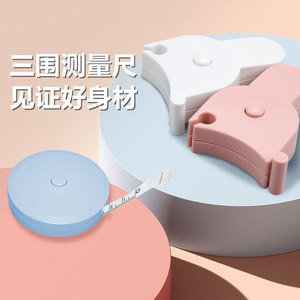 Cinta Métrica Tridimensional Suave, Medidor Doméstico con Función de Enrollado Especial, Mide la Cintura y la Circunferencia del Muslo, Promocional - Product Image 5