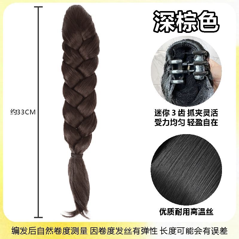 Clamp and hold a large, dark brown braid.