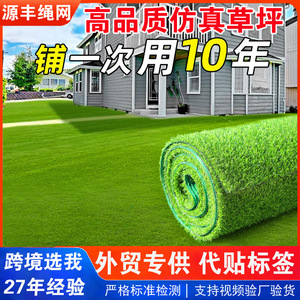 Artificial Turf Carpet YF-CP Roll Anti-Uv Outdoor Wedding Kindergarten Decoration - Product Image 5